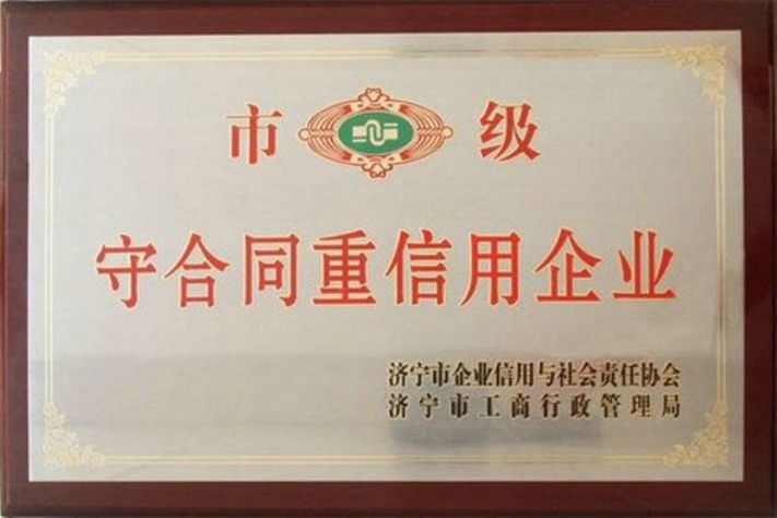 點(diǎn)擊查看詳細信息<br>標題：榮譽(yù)證書(shū) 閱讀次數：5094